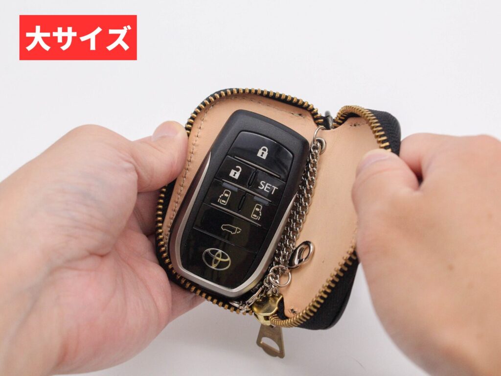 大サイズのスマートキーを収納した”Mini Round Smart Key Case”