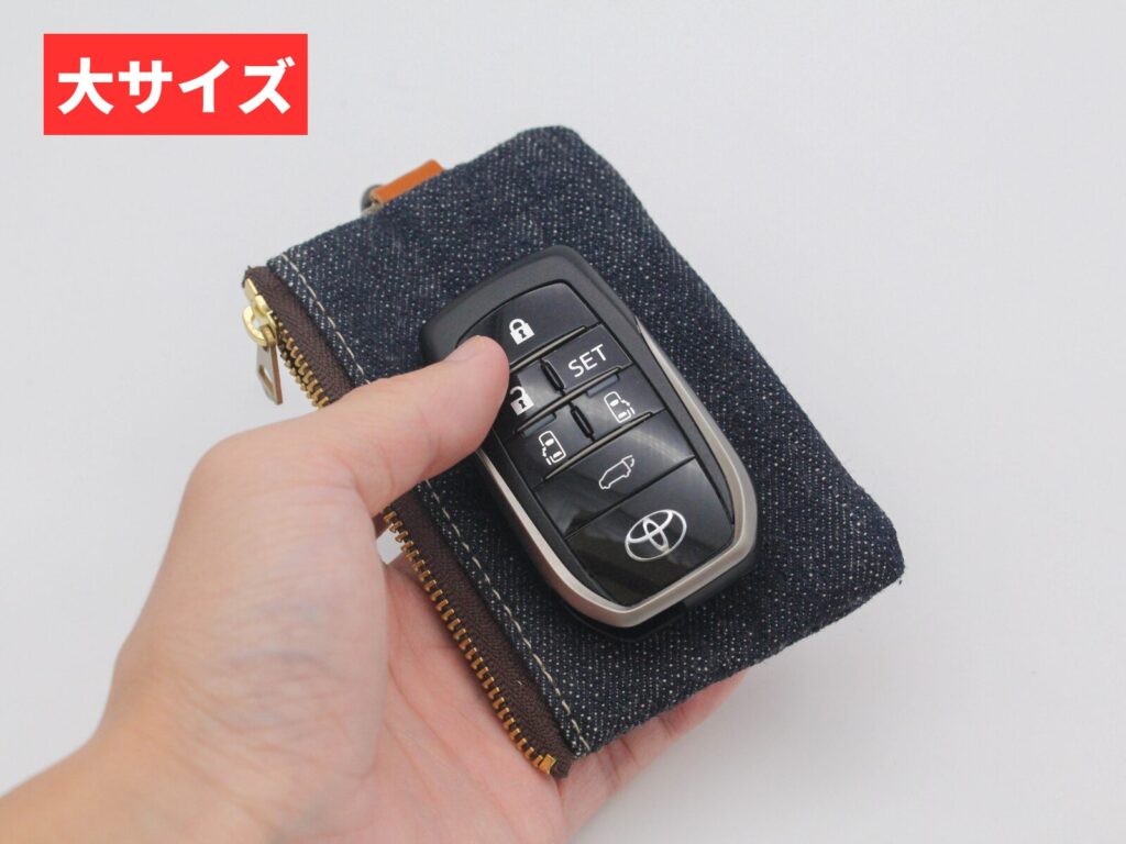 大サイズのスマートキーと比較した"D.D. Fastener Key Case"