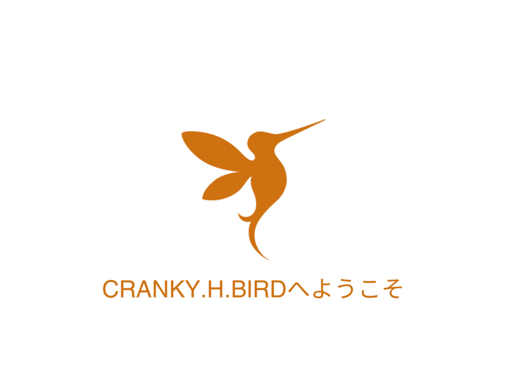 CRANKY.H.BIRDへようこそ